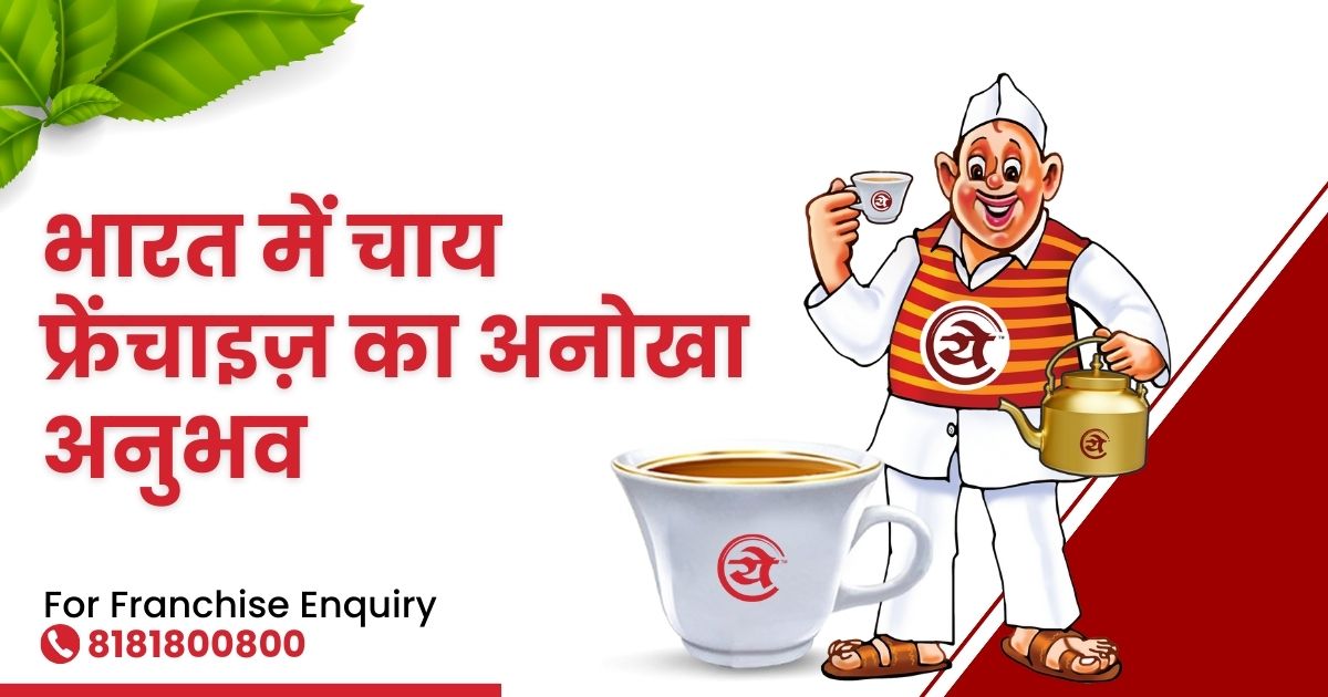 English Coffeehouses in the 17th Century